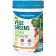 Progressive VegeGreens Clean Energy 242g Cheap